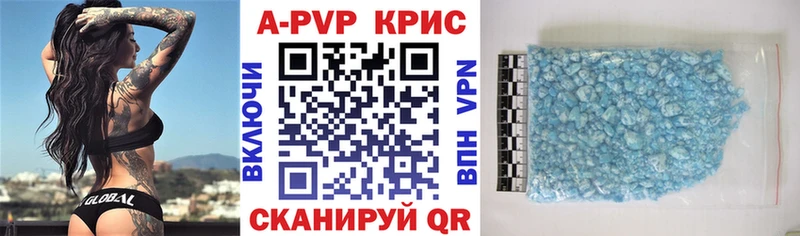 Где найти наркотики Отрадное Бошки Шишки A-PVP ГАШИШ Кокаин