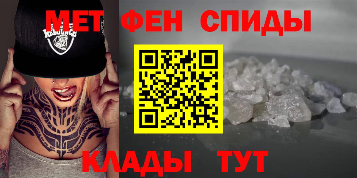 Амфетамин  АМФЕТАМИН 97%  Вход с VPN  Отрадное 