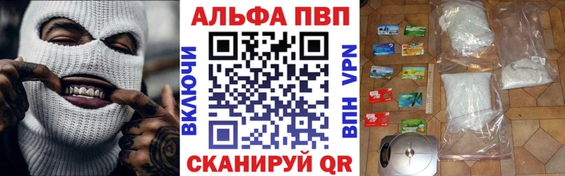цены   Отрадное  Alfa_PVP СК КРИС 