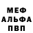 Alfa_PVP Соль Deondre Gray