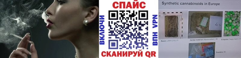 купить закладку  Отрадное  БУТИРАТ 99% 