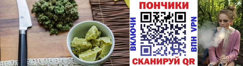 Печенье с ТГК конопля Отрадное