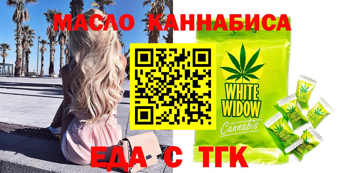 Гашиш  МАРИХУАНА  Cocaine  Отрадное  Вход с VPN  МЕТАМФЕТАМИН  Канабис  МЕФ кристаллы 