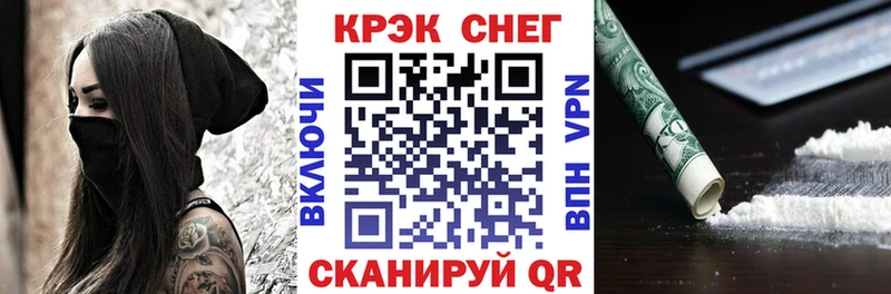 продажа наркотиков  Отрадное  гидра зеркало  КОКАИН Эквадор 