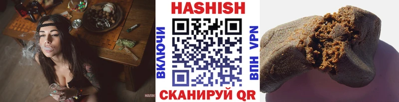 ГАШ гашик  Отрадное 