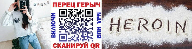 ГЕРОИН афганец  Отрадное 