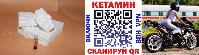 blacksprut рабочий сайт  Отрадное  Кетамин ketamine  наркошоп 