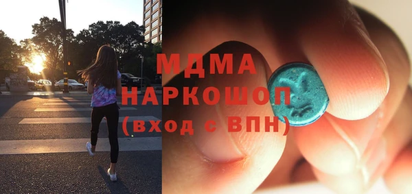 скорость mdpv Абинск