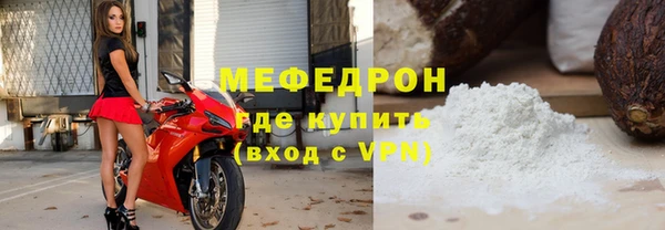 скорость mdpv Абинск