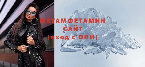 амфетамин Абдулино
