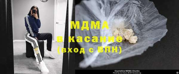 mdma Абаза