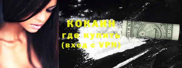 амфетамин Абдулино