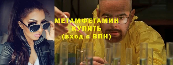 амфетамин Абдулино
