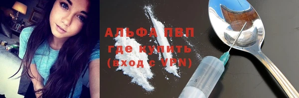 MDMA Карпинск