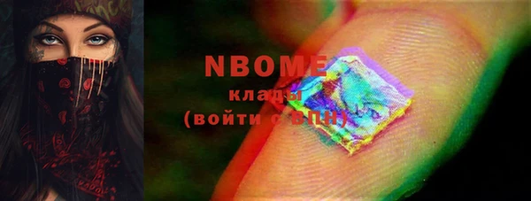 mdma Абаза