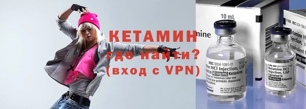 амфетамин Абдулино