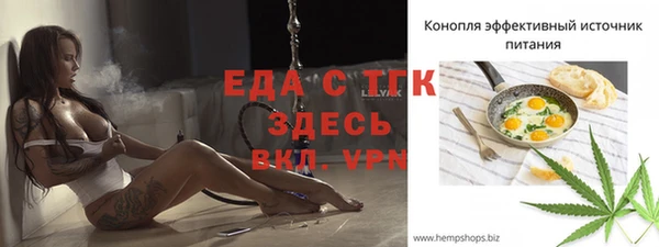 скорость mdpv Абинск