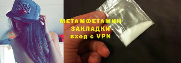 амфетамин Абдулино
