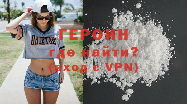 амфетамин Абдулино