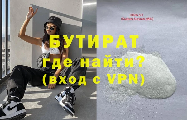 скорость mdpv Абинск