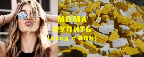 mdma Абаза