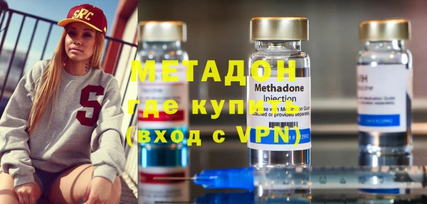 амфетамин Абдулино