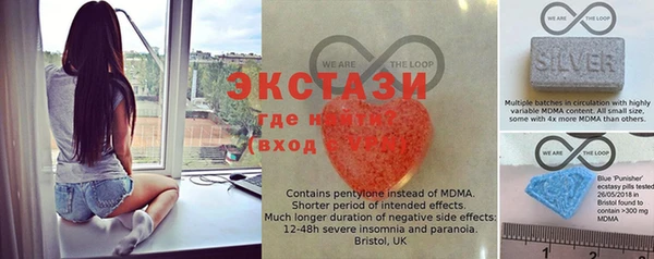 mdma Абаза