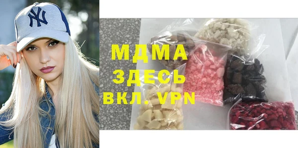 кристаллы Карталы