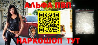 apvp Ирбит
