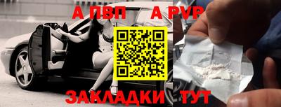 apvp Ирбит