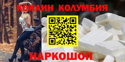 трава Ипатово