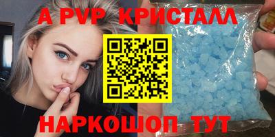 трава Ипатово