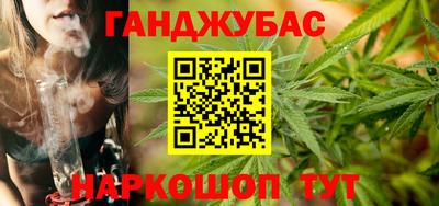 трава Ипатово
