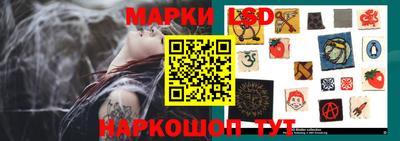 трава Ипатово