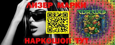 apvp Новоалтайск
