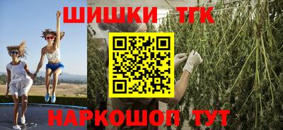 трава Ипатово