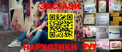 трава Ипатово
