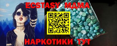 2c-b Изобильный