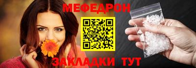 трава Ипатово