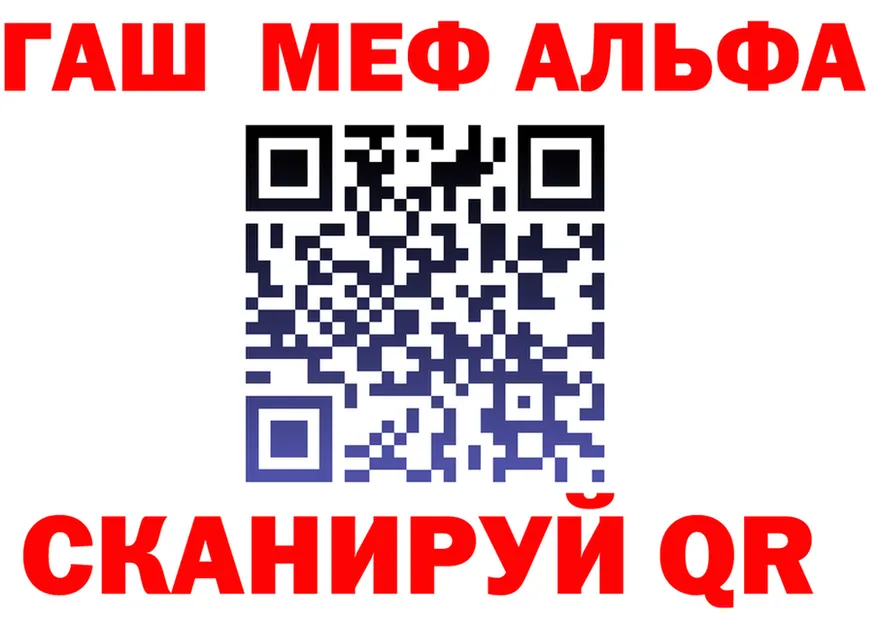 МЕФ 4 MMC ССЫЛКА это гидра Отрадное