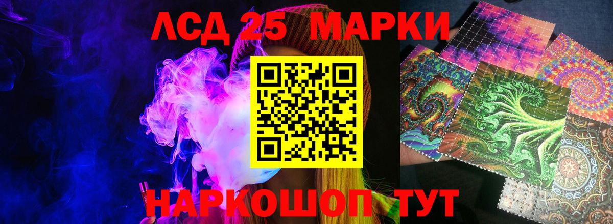 Лсд 25 экстази кислота Отрадное