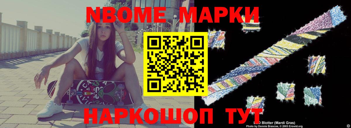 LSD-25 экстази ecstasy  Вход с VPN  Лсд 25 экстази ecstasy  Отрадное 