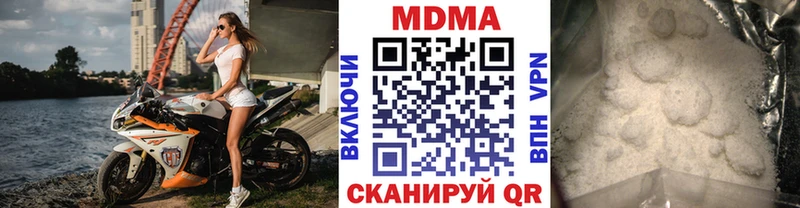 MDMA молли  купить  сайты  Отрадное 