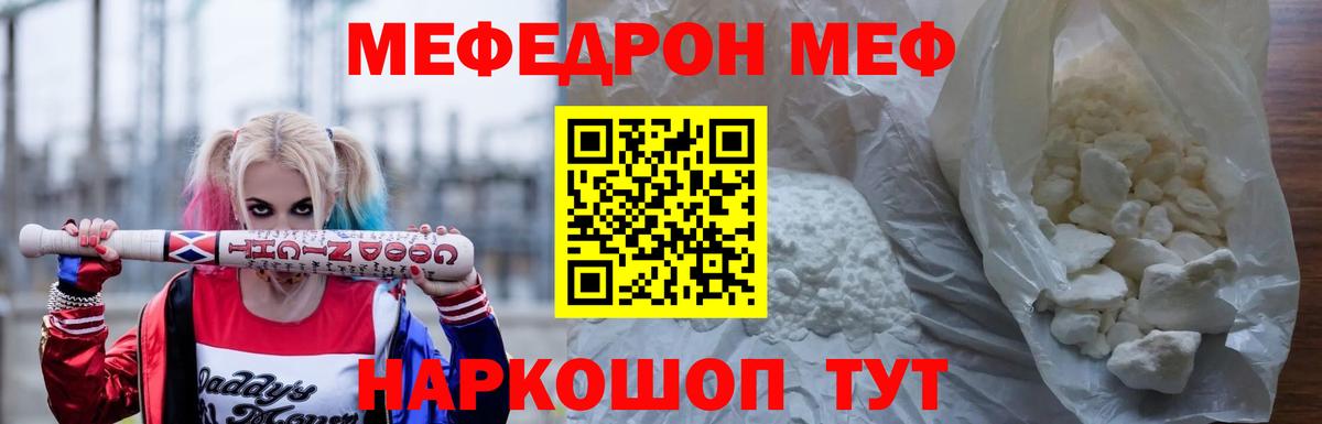 ГАШИШ Отрадное