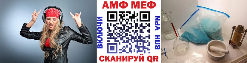 Первитин Methamphetamine  это телеграм  Отрадное 