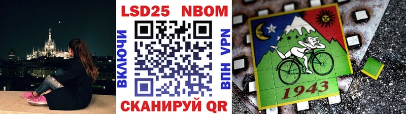 Марки NBOMe 1,8мг  наркотики  Отрадное 