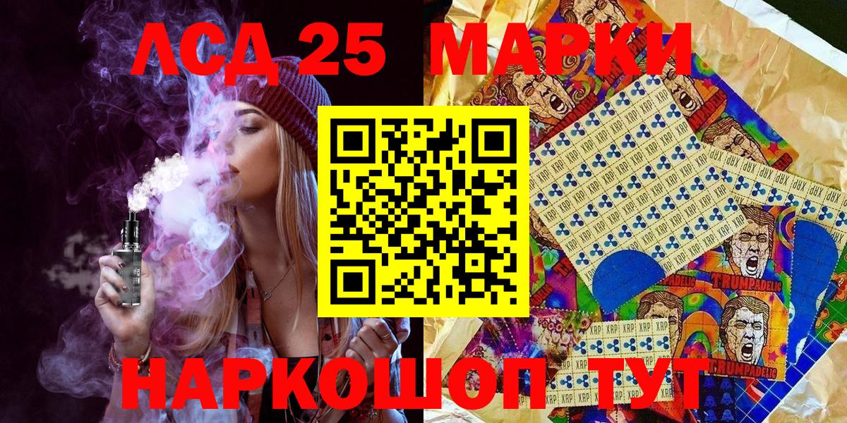 Марки NBOMe 1,5мг Отрадное