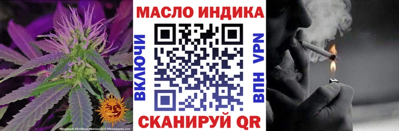купить наркотики сайты  Отрадное  Дистиллят ТГК вейп 