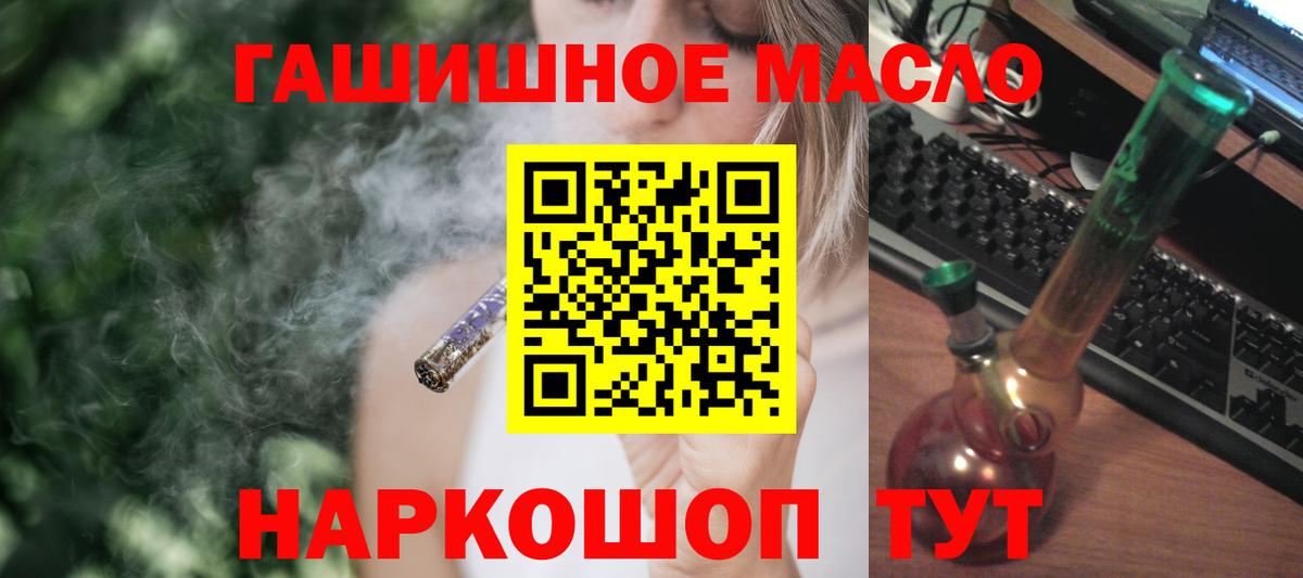 ТГК концентрат Отрадное
