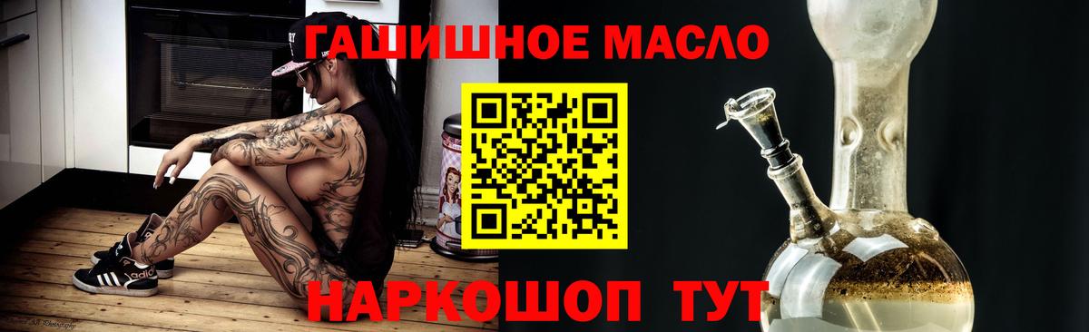 Дистиллят ТГК вейп  ТГК Wax  Отрадное  Вход с VPN 